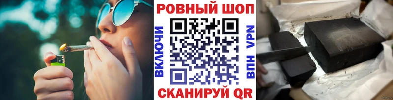 Купить наркотики Александровское Канабис  Мефедрон  МДМА  ГАШ 