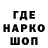 ГАШ гарик Bakbergen Aliev