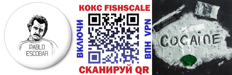 Cocaine 99%  где купить наркотик  Александровское 