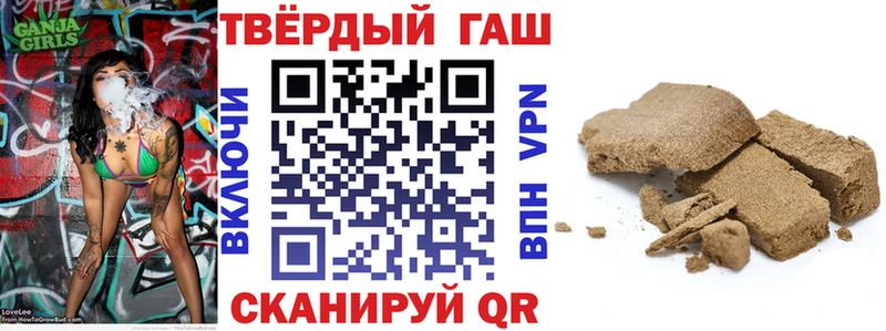 ГАШ VHQ Александровское