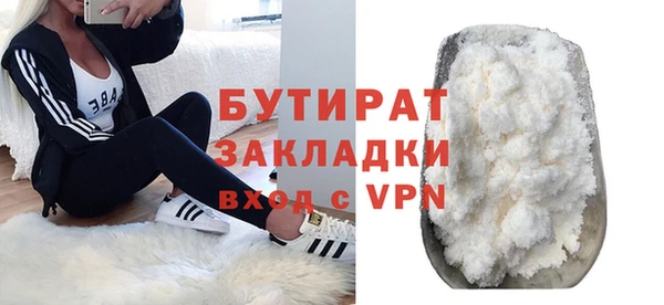 гидра Кулебаки