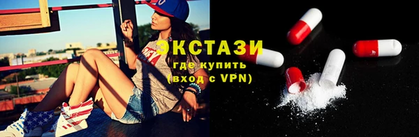крисы Куйбышев
