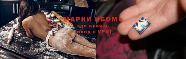 кокаин премиум Инсар