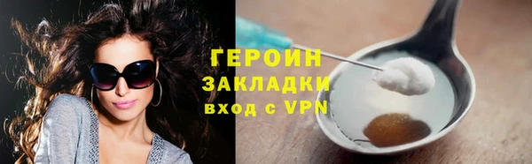 гидра Кулебаки