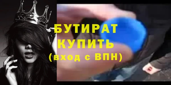 ECSTASY Кукмор