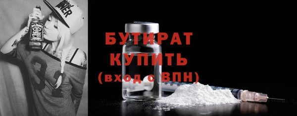 крисы Куйбышев