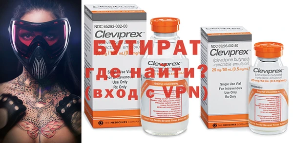 прущая мука Краснослободск