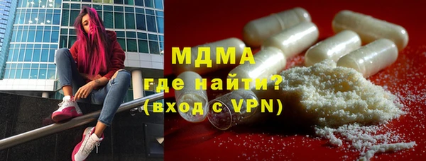 крисы Куйбышев