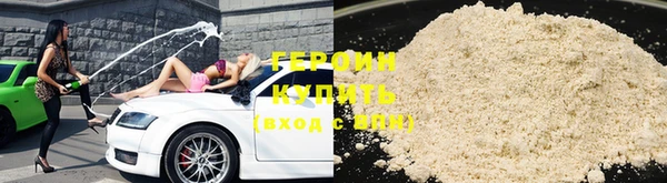 твердый Красноперекопск