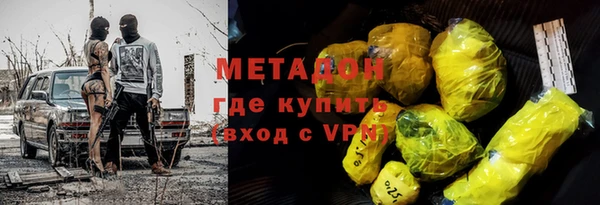 ECSTASY Кукмор