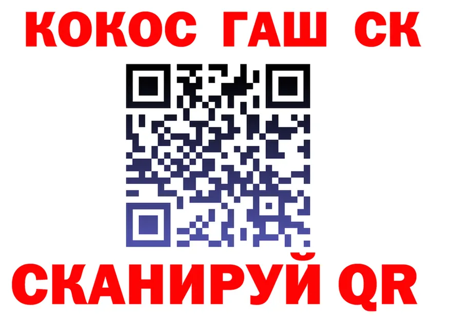 ГАШ VHQ рабочий сайт площадка OMG Александровское