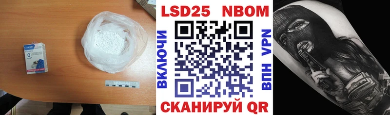 ЛСД экстази кислота  Александровское 