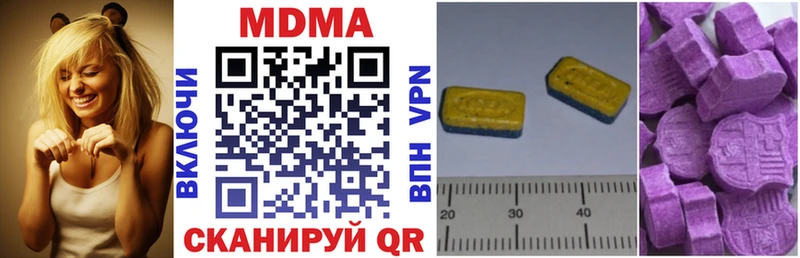 купить наркотики сайты  Александровское  гидра как войти  МДМА кристаллы 