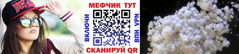 Меф 4 MMC  Александровское 