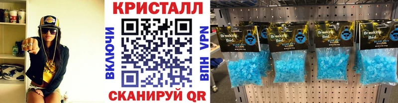 Метамфетамин винт  blacksprut tor  Александровское  как найти закладки 
