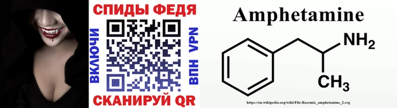 МЕТАМФЕТАМИН кристалл Александровское