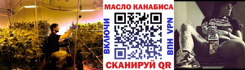 где найти   гидра ссылка  Дистиллят ТГК концентрат  Александровское 